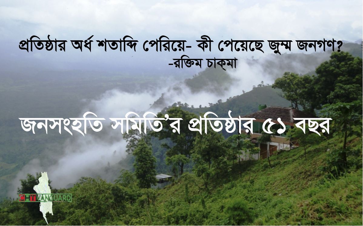 Bandarban-Hill-pic-1-1