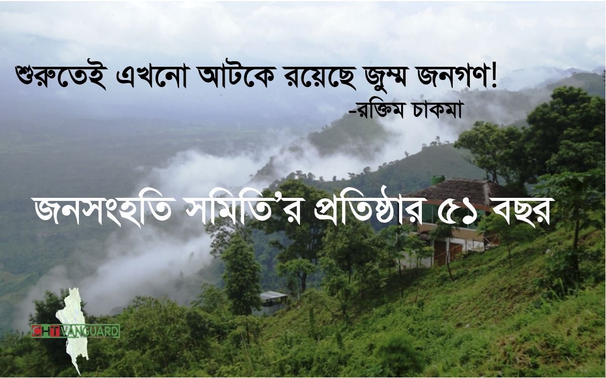 Bandarban-Hill-pic-1