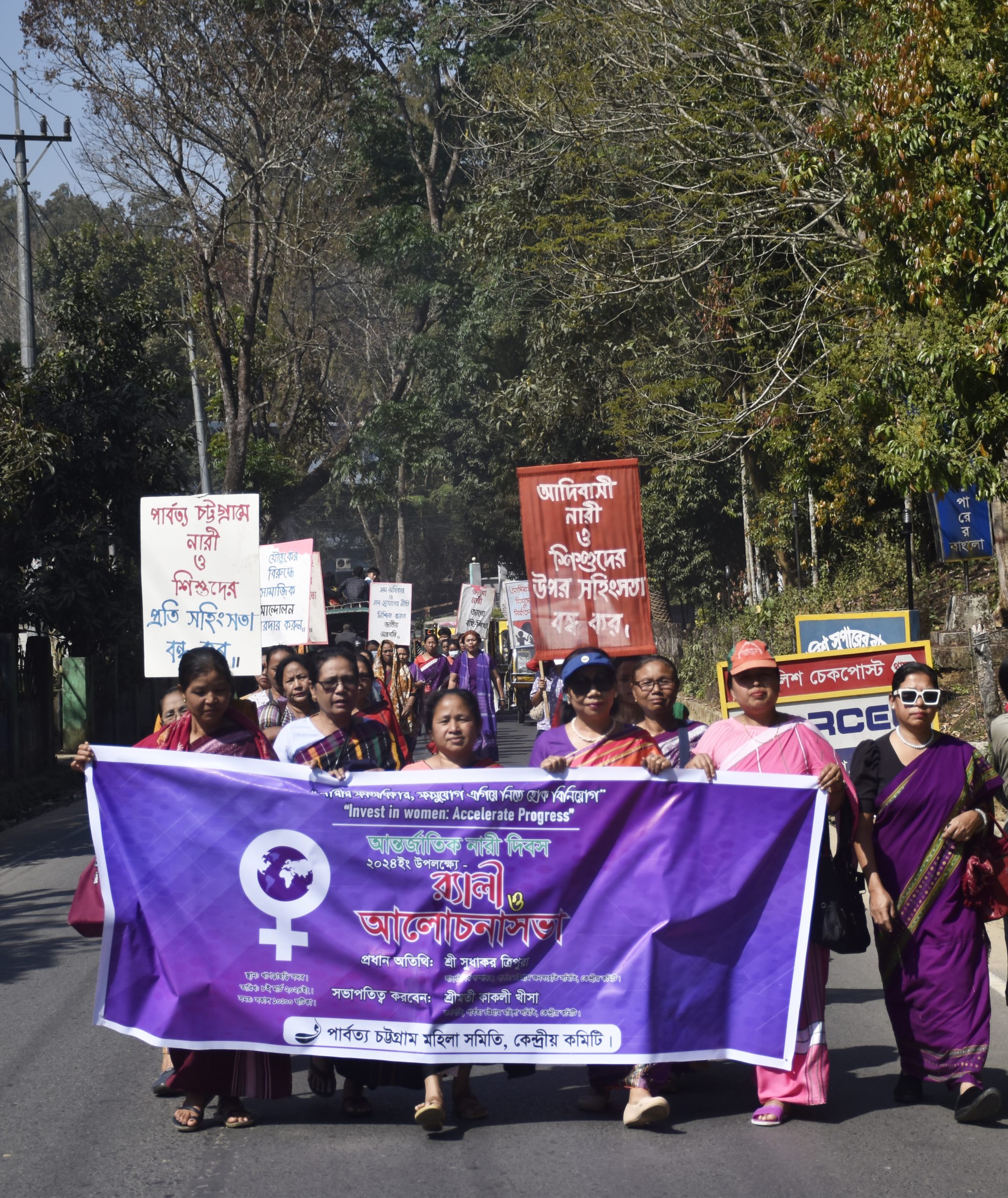 8march