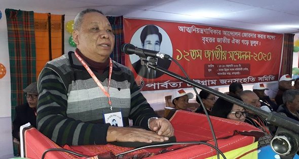 Khagrachhari-PCJSS-anniversary-pic-15-02-2020-2002151107