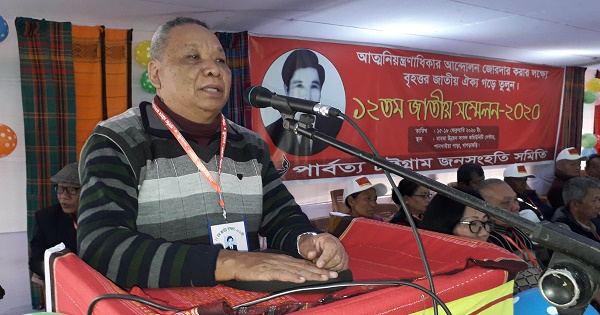 Khagrachhari-PCJSS-anniversary-pic-15-02-2020-2002151107